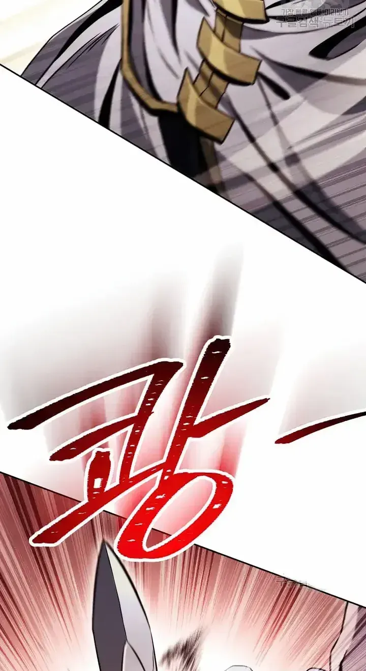 Skeleton Soldier Chapter 235 page 23 - 