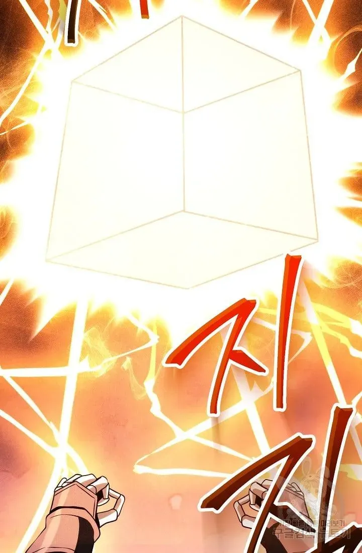 Skeleton Soldier Chapter 236.1 page 112 - 