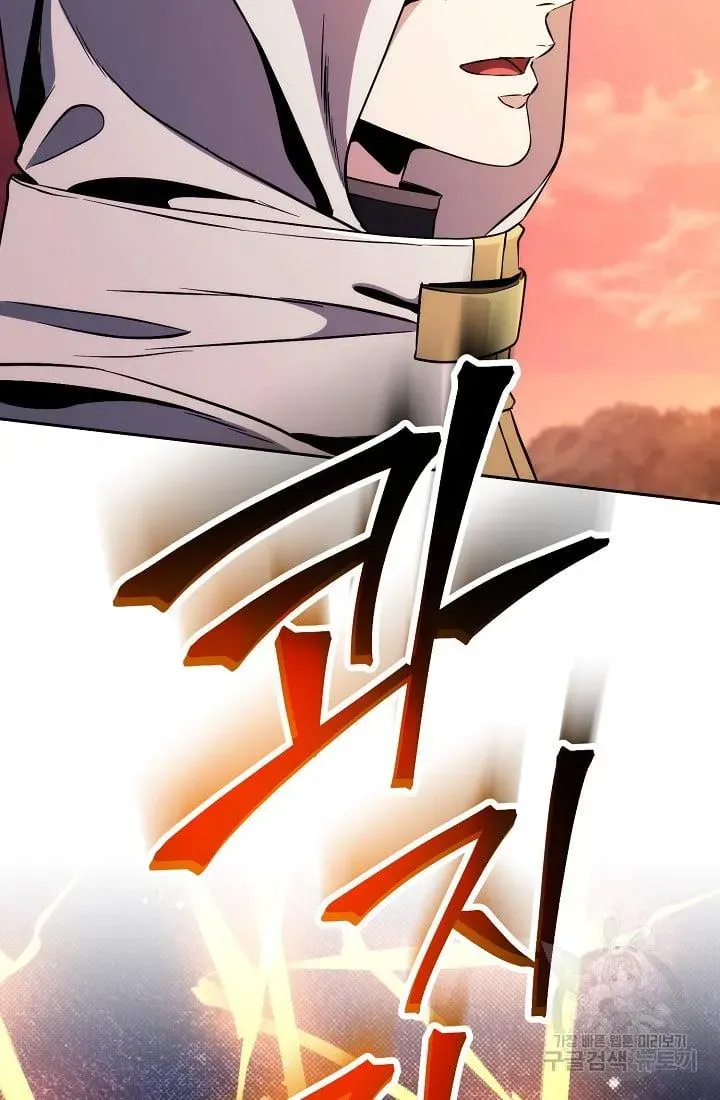 Skeleton Soldier Chapter 236.1 page 122 - 