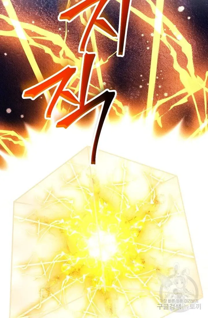 Skeleton Soldier Chapter 236.1 page 123 - 