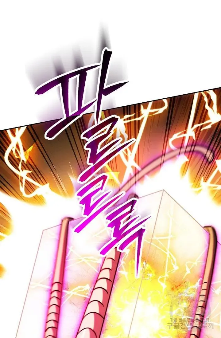 Skeleton Soldier Chapter 236.1 page 128 - 