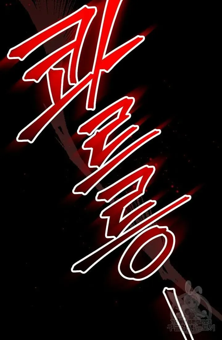 Skeleton Soldier Chapter 236.1 page 132 - 