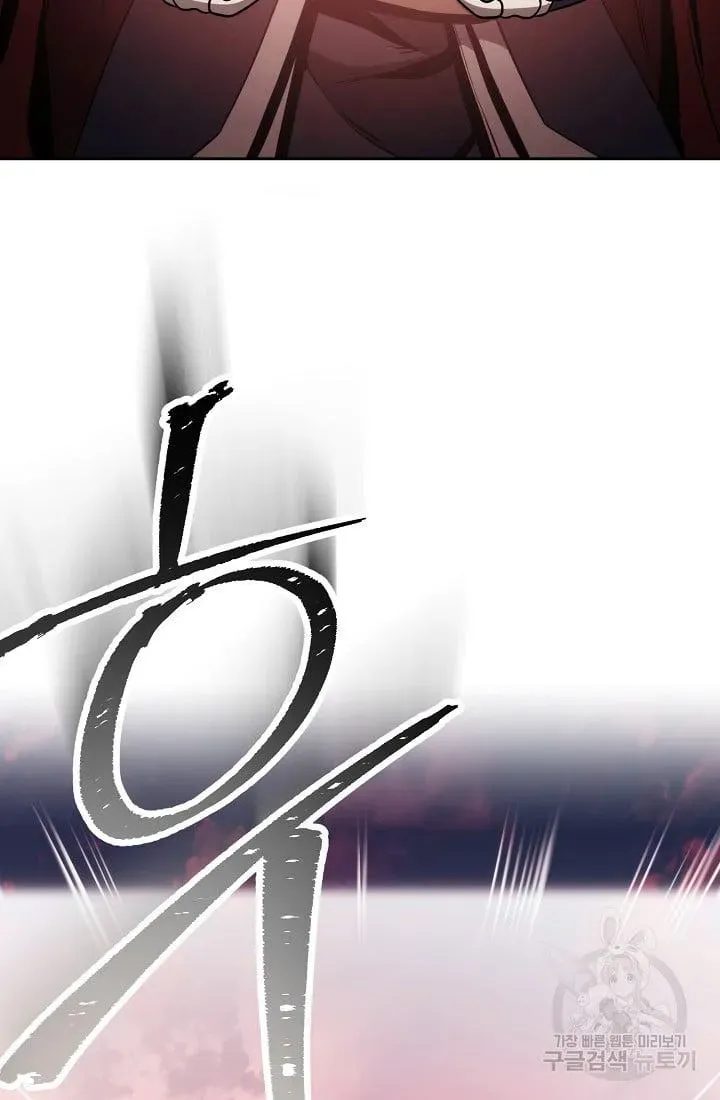 Skeleton Soldier Chapter 236.1 page 41 - 