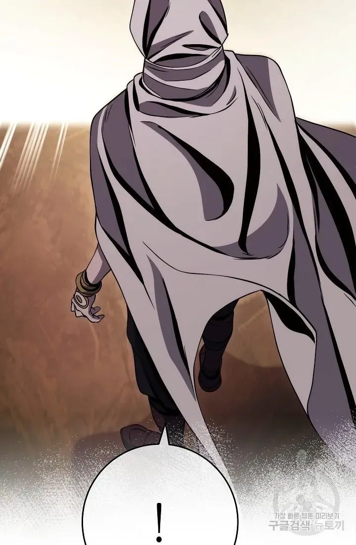 Skeleton Soldier Chapter 236.1 page 43 - 