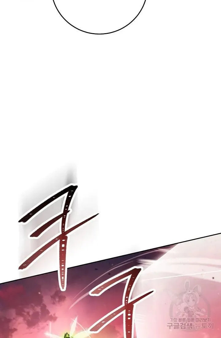 Skeleton Soldier Chapter 236.1 page 44 - 