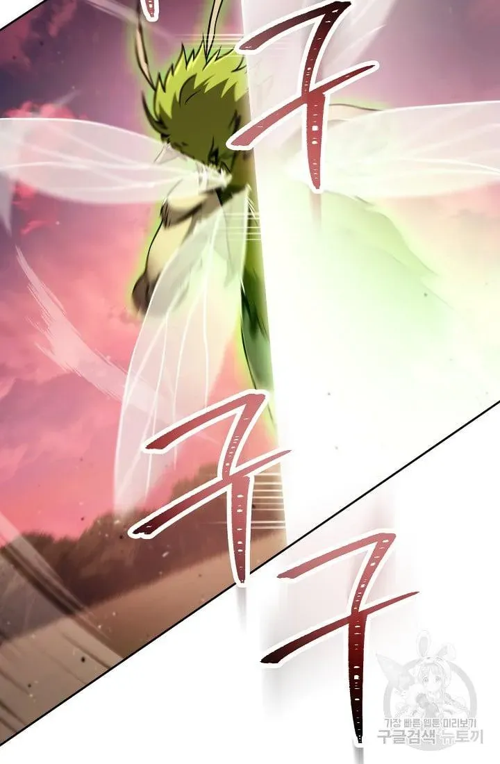 Skeleton Soldier Chapter 236.1 page 46 - 