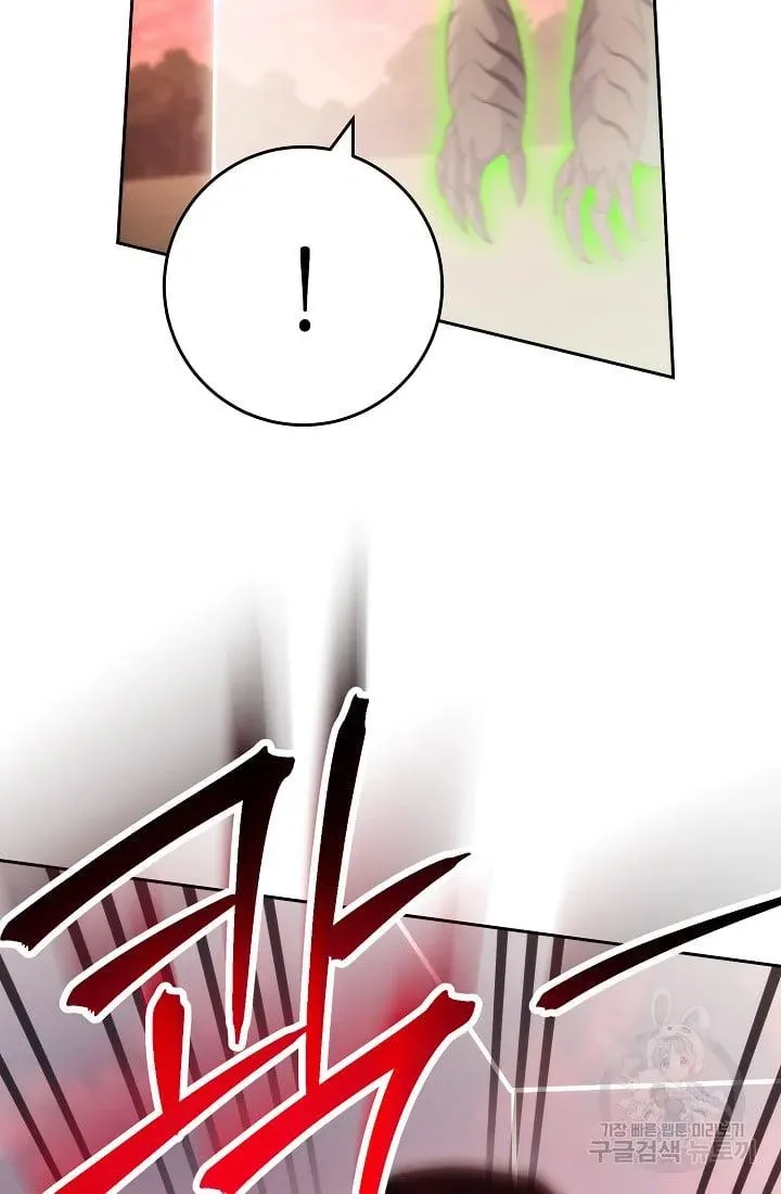 Skeleton Soldier Chapter 236.1 page 48 - 