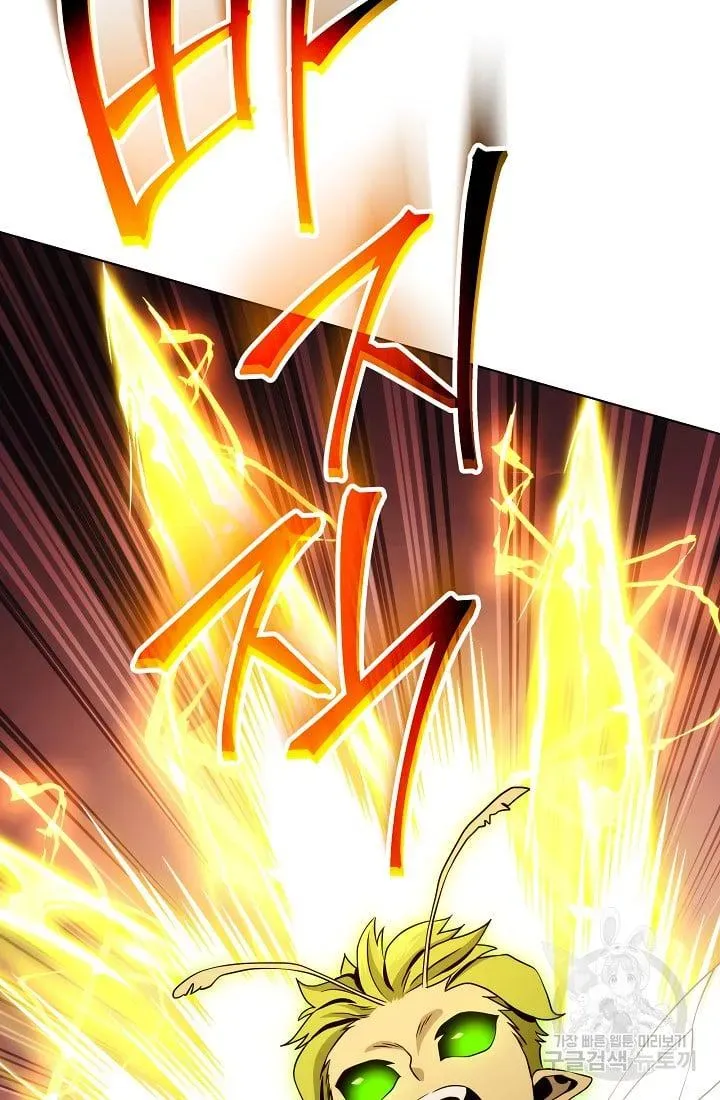 Skeleton Soldier Chapter 236.1 page 56 - 