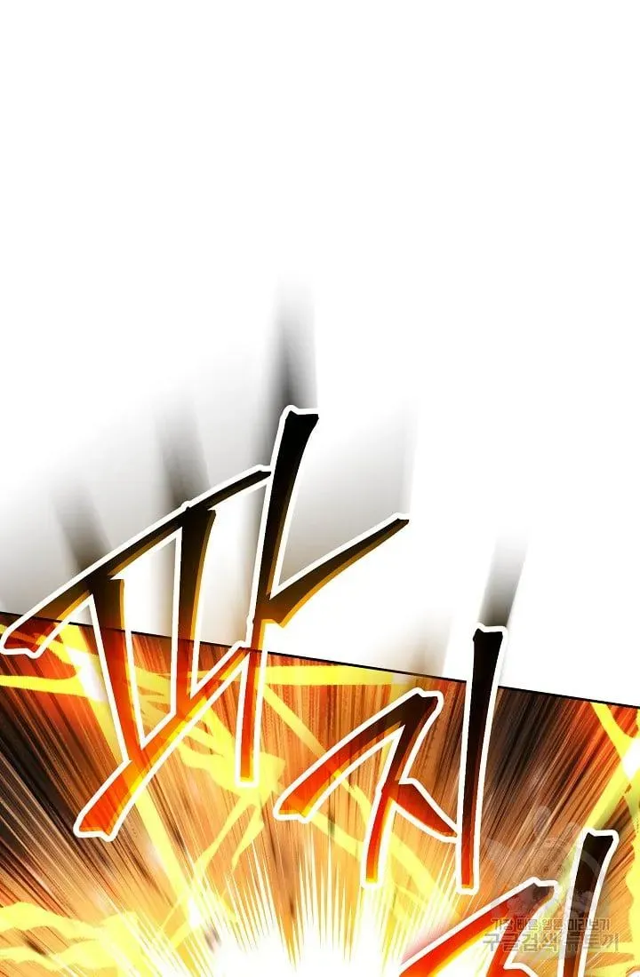 Skeleton Soldier Chapter 236.1 page 59 - 