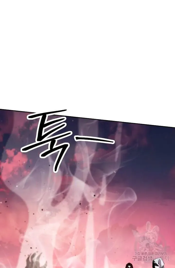 Skeleton Soldier Chapter 236.1 page 61 - 
