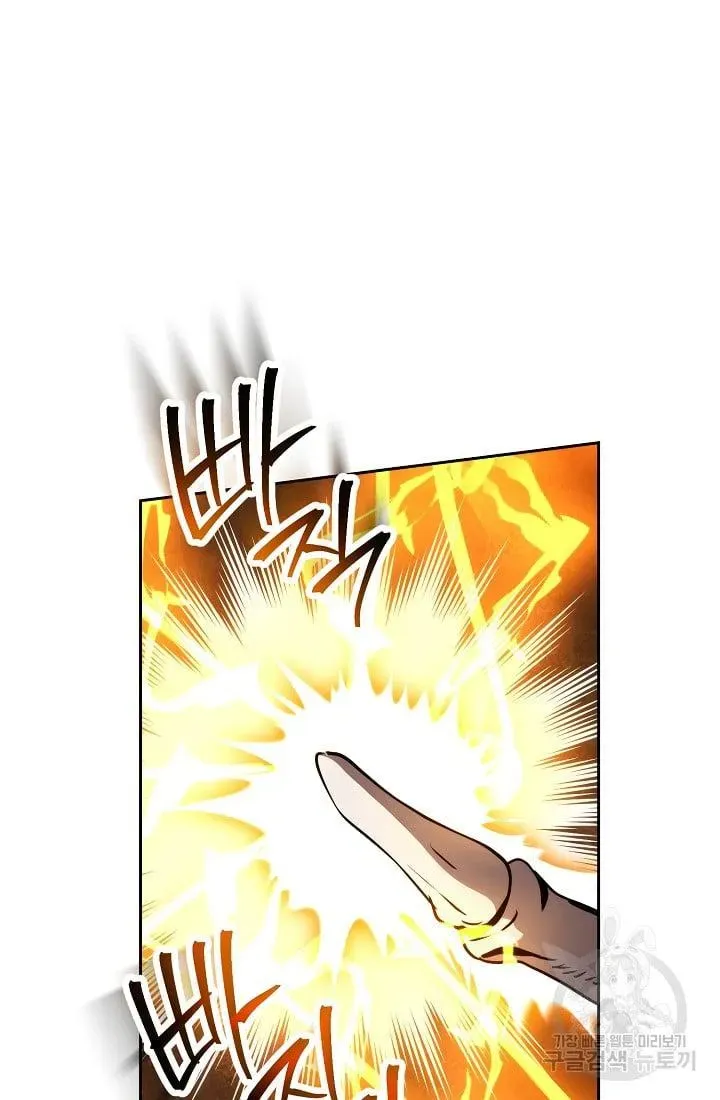 Skeleton Soldier Chapter 236.1 page 77 - 