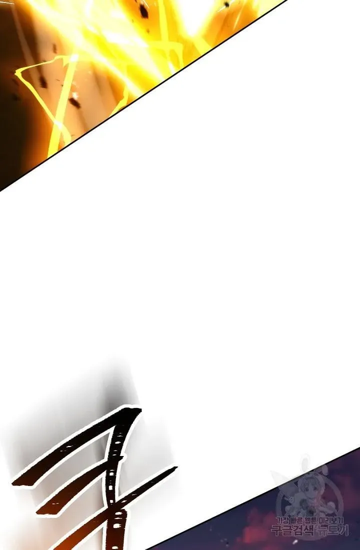 Skeleton Soldier Chapter 236.1 page 83 - 