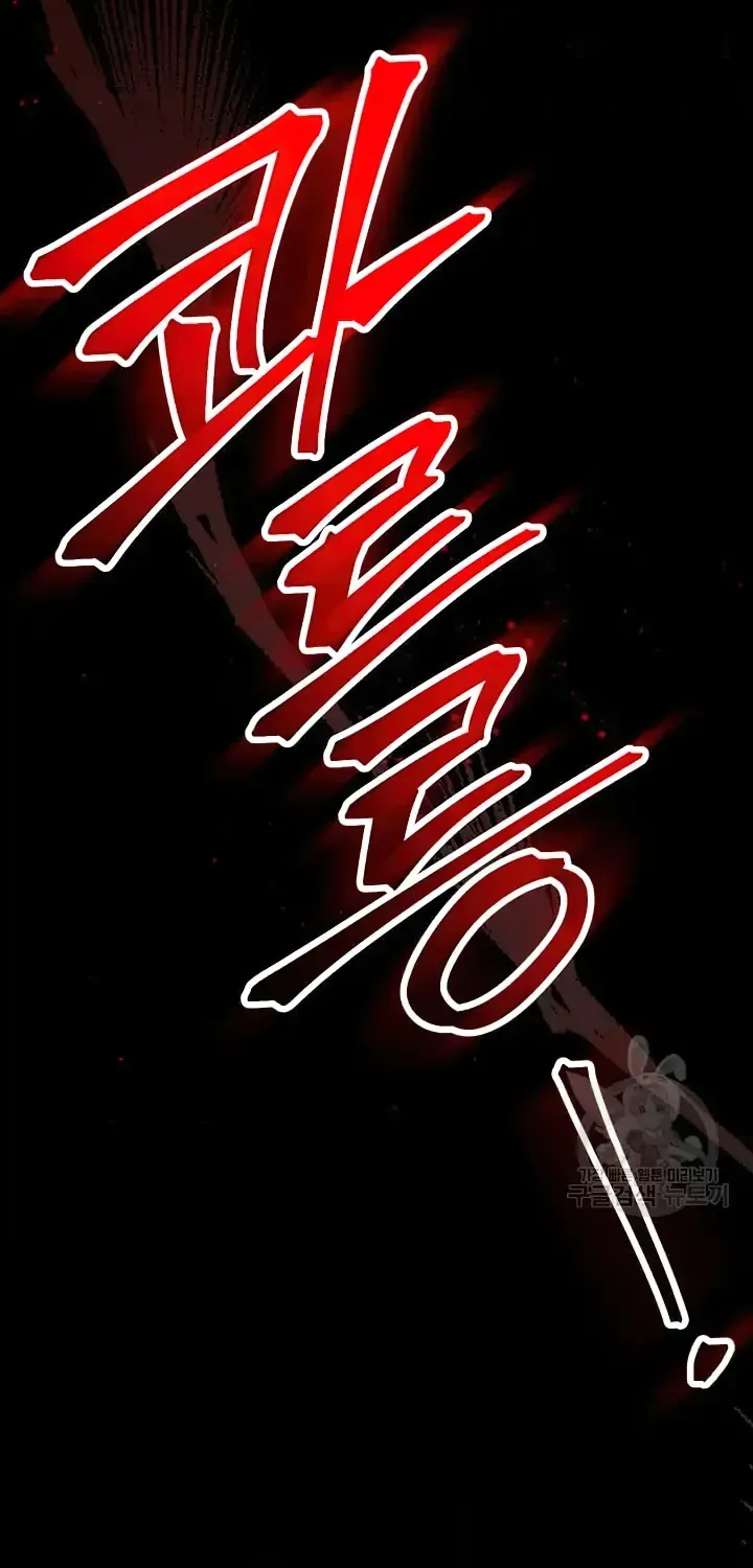 Skeleton Soldier Chapter 236 page 101 - 