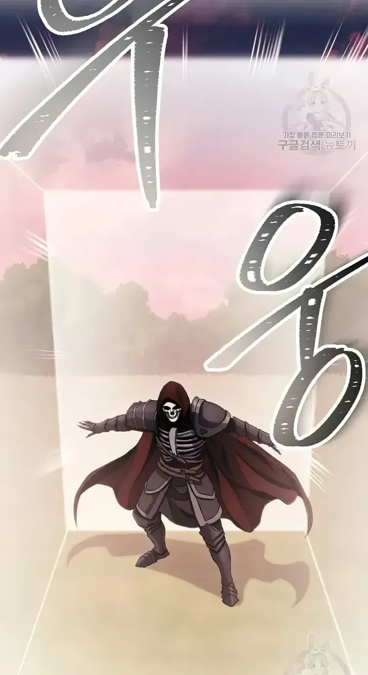 Skeleton Soldier Chapter 236 page 32 - 