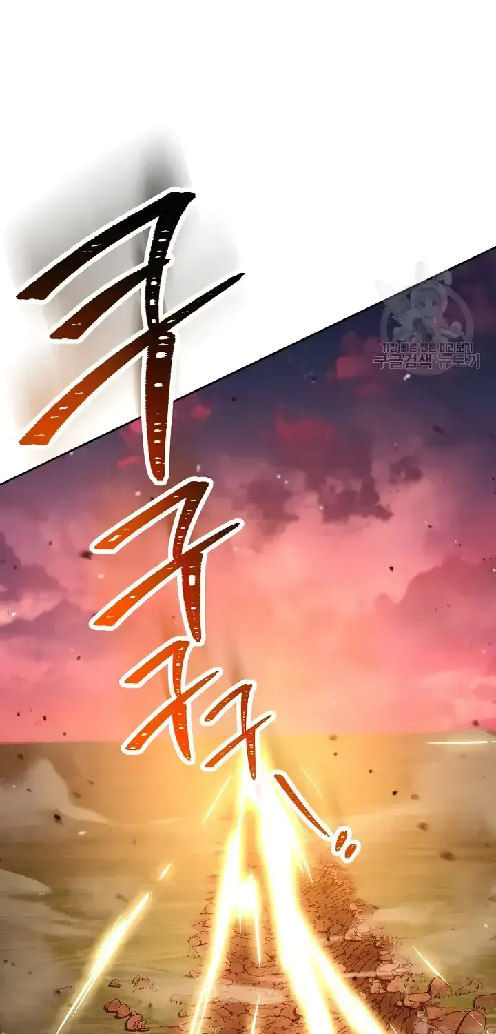 Skeleton Soldier Chapter 236 page 64 - 