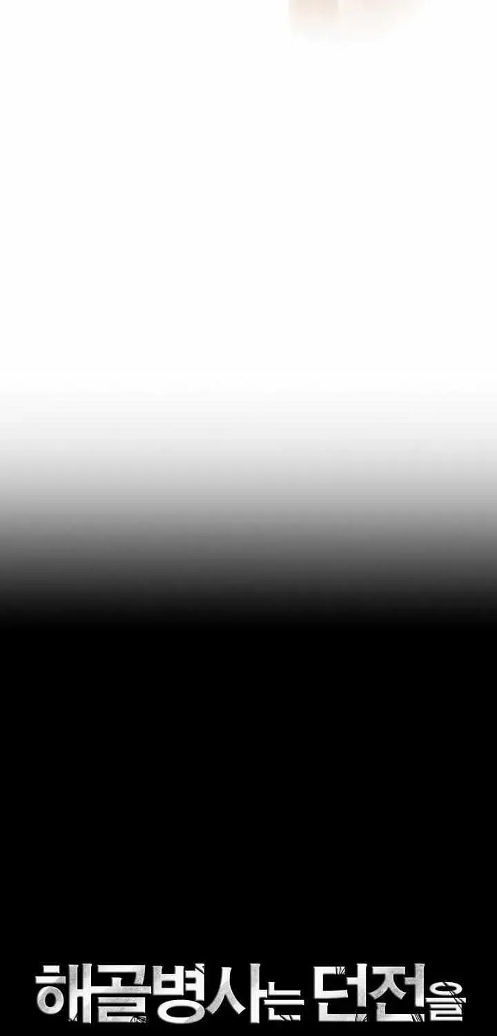 Skeleton Soldier Chapter 237.1 page 20 - 
