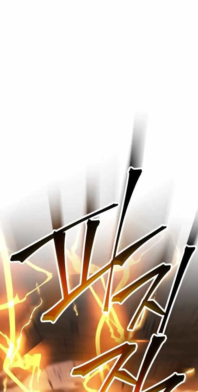 Skeleton Soldier Chapter 238.1 page 2 - 
