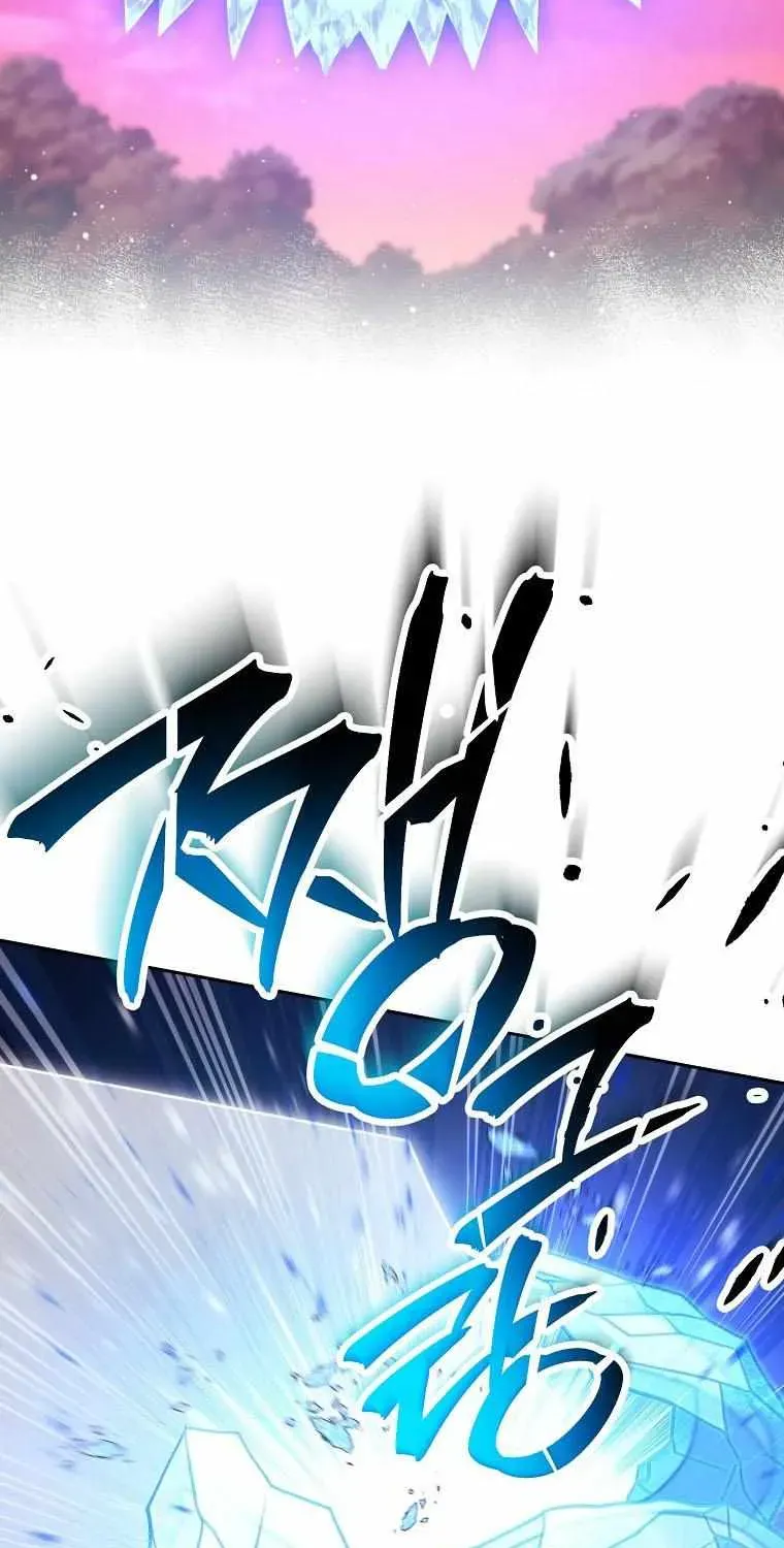Skeleton Soldier Chapter 238.1 page 91 - 