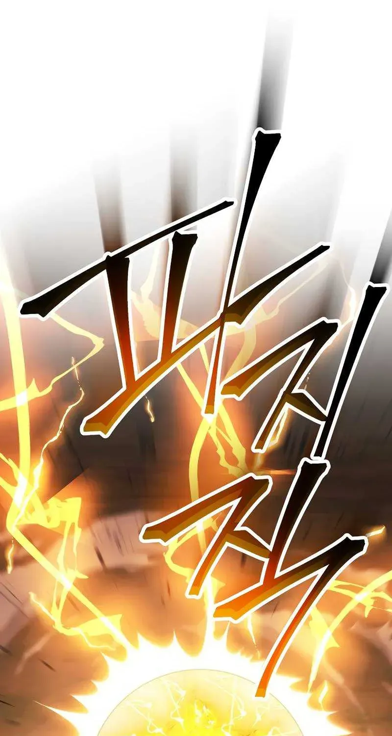 Skeleton Soldier Chapter 238 page 2 - 