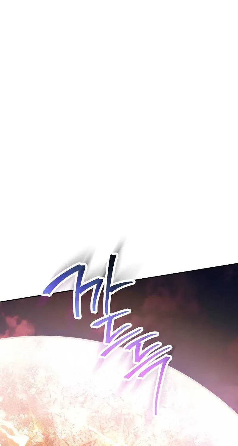 Skeleton Soldier Chapter 238 page 4 - 