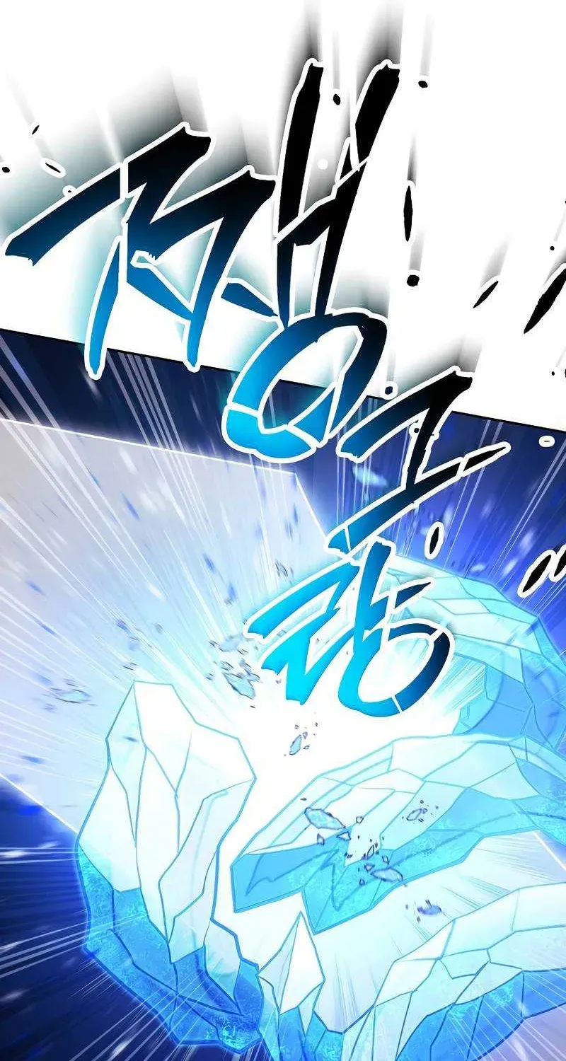 Skeleton Soldier Chapter 238 page 97 - 