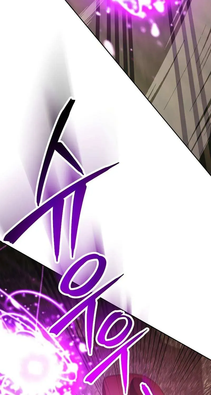 Skeleton Soldier Chapter 239 page 16 - 