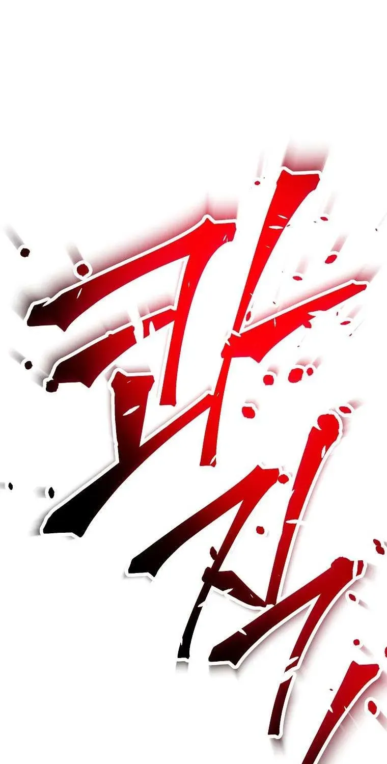 Skeleton Soldier Chapter 240 page 85 - 