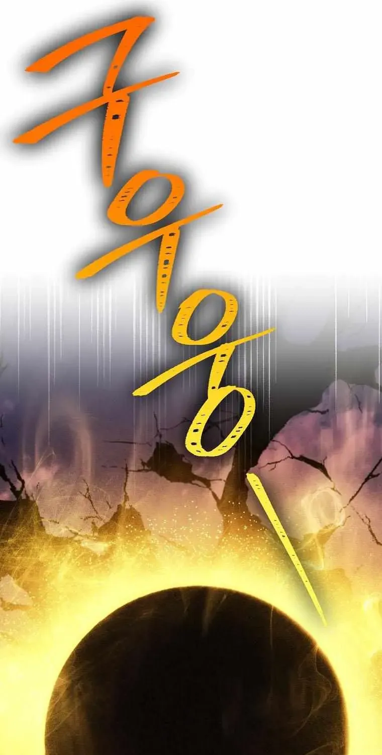 Skeleton Soldier Chapter 241 page 45 - 