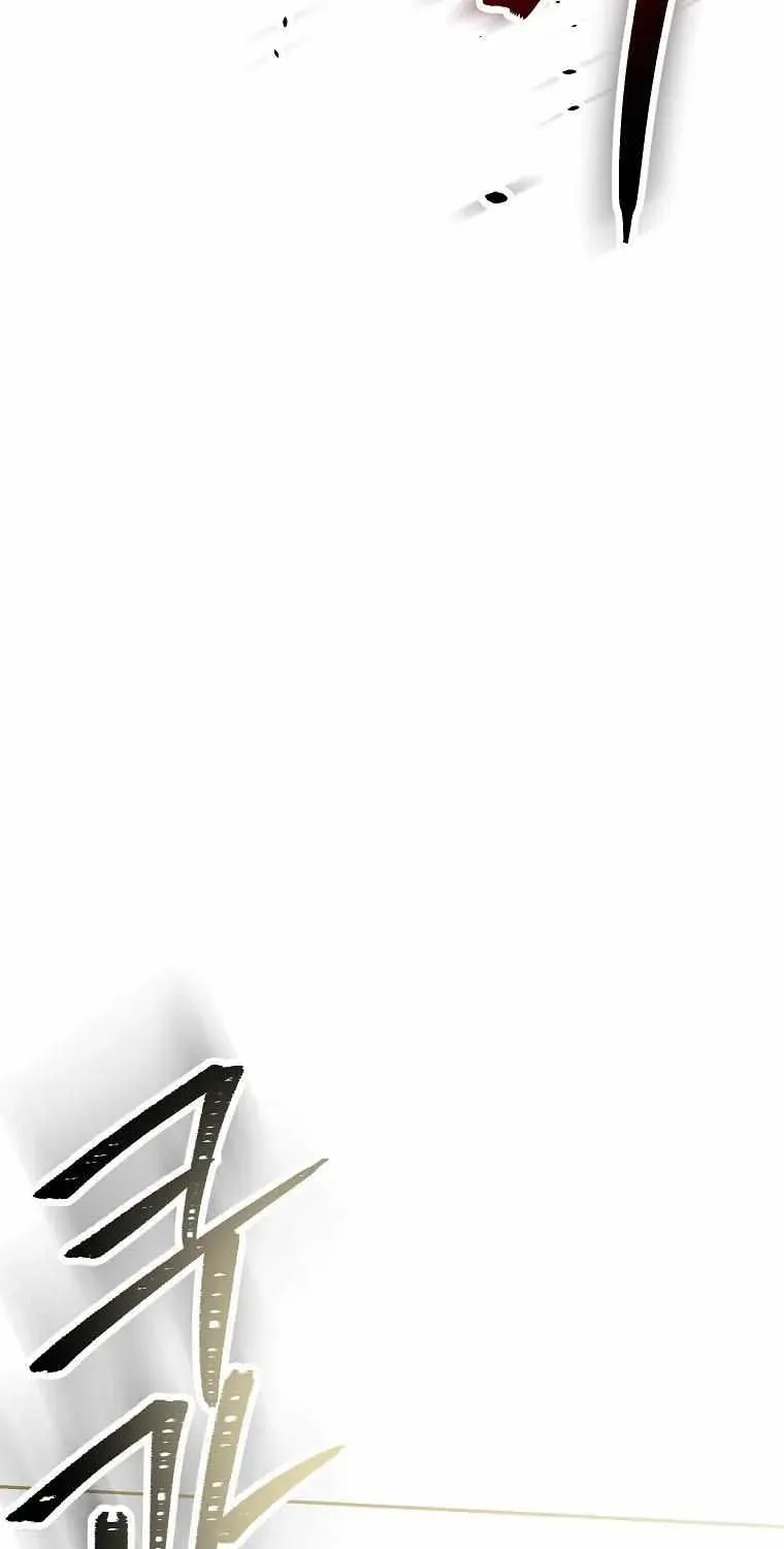 Skeleton Soldier Chapter 242 page 95 - 