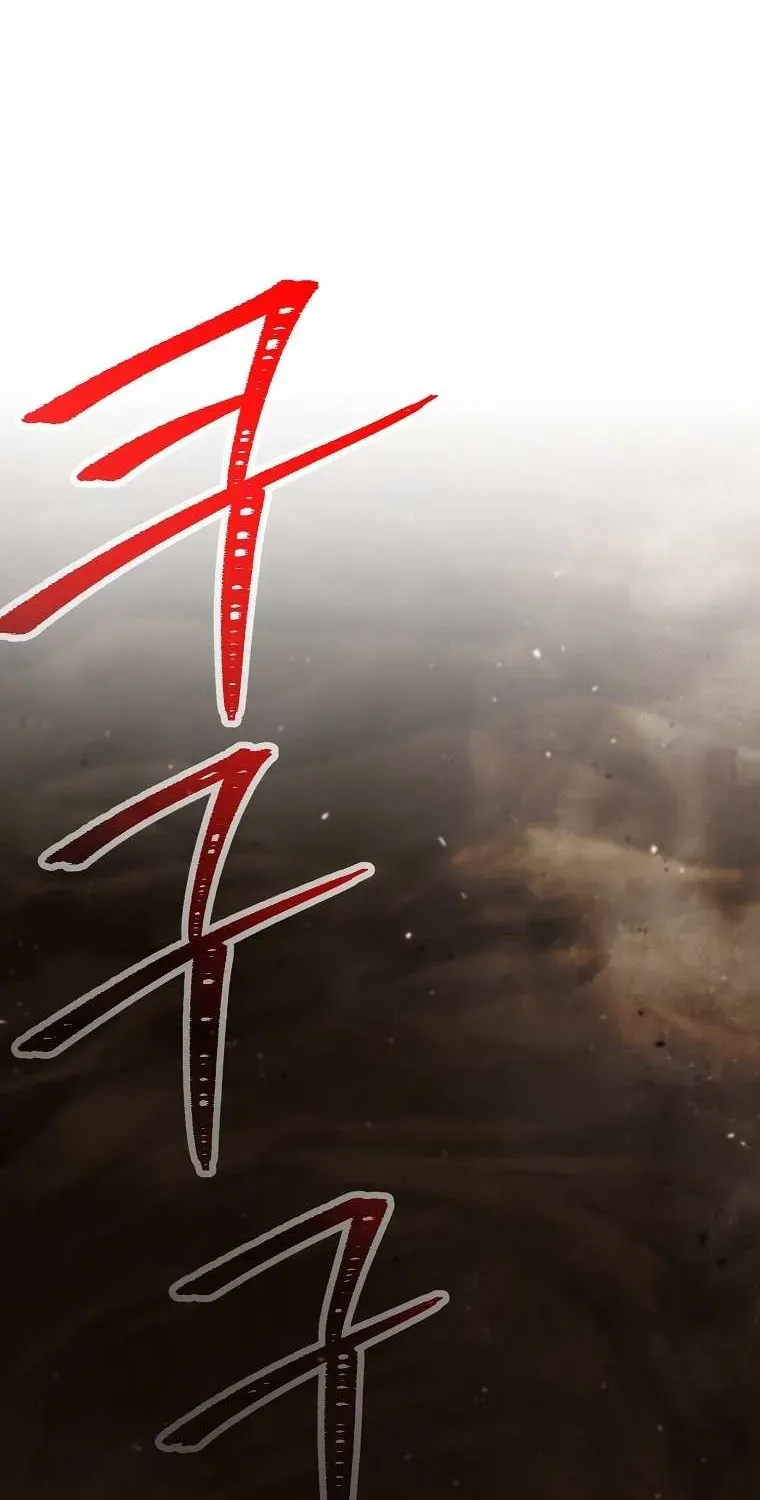 Skeleton Soldier Chapter 244 page 111 - 