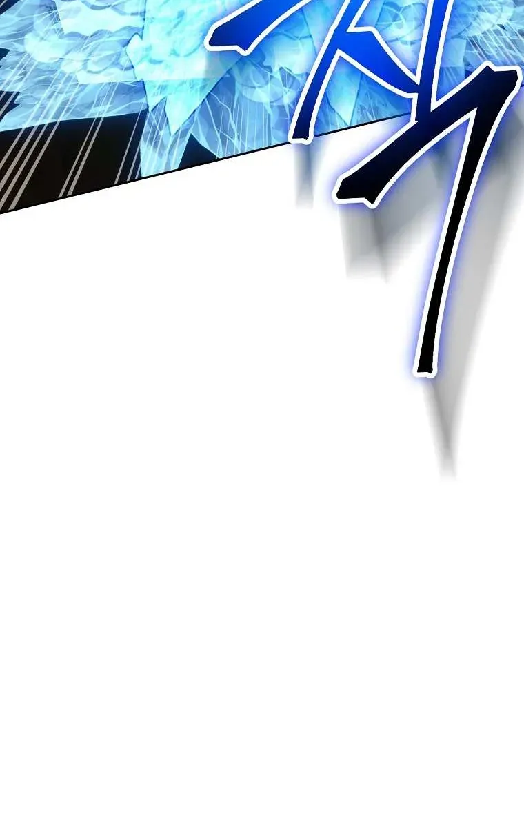 Skeleton Soldier Chapter 244 page 44 - 