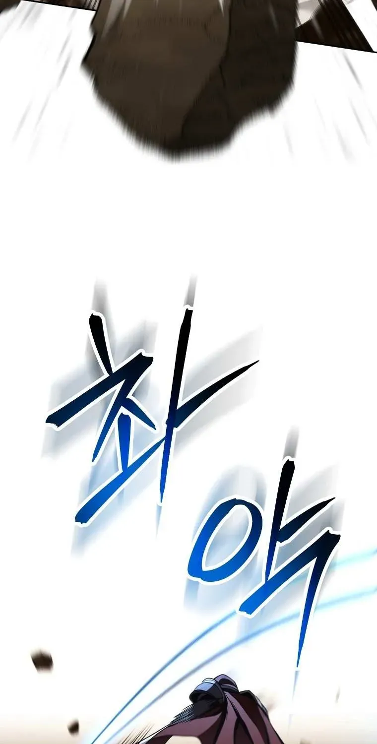 Skeleton Soldier Chapter 244 page 73 - 