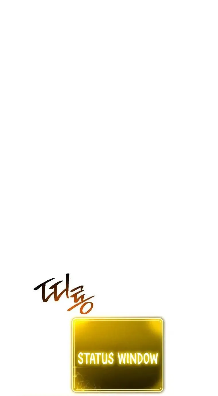 Skeleton Soldier Chapter 245 page 5 - 