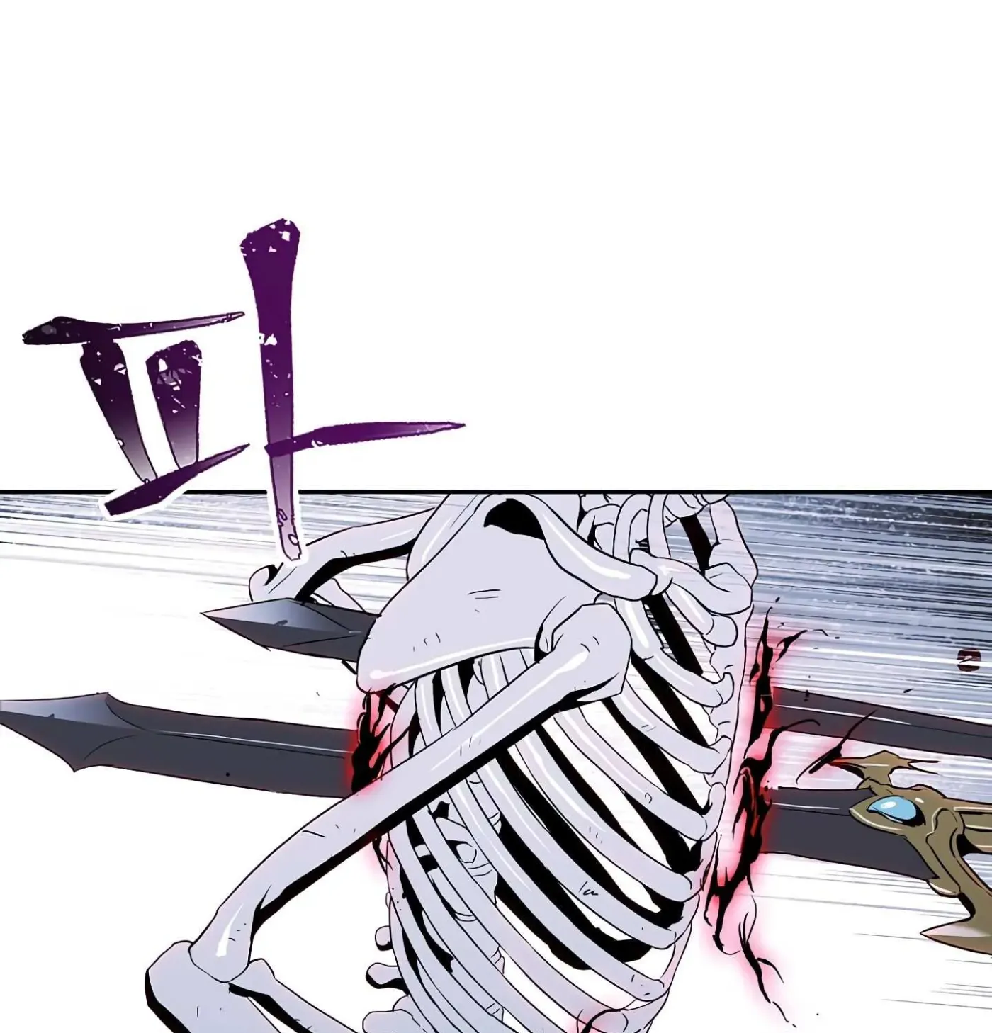 Skeleton Soldier Chapter 56 page 15 - 