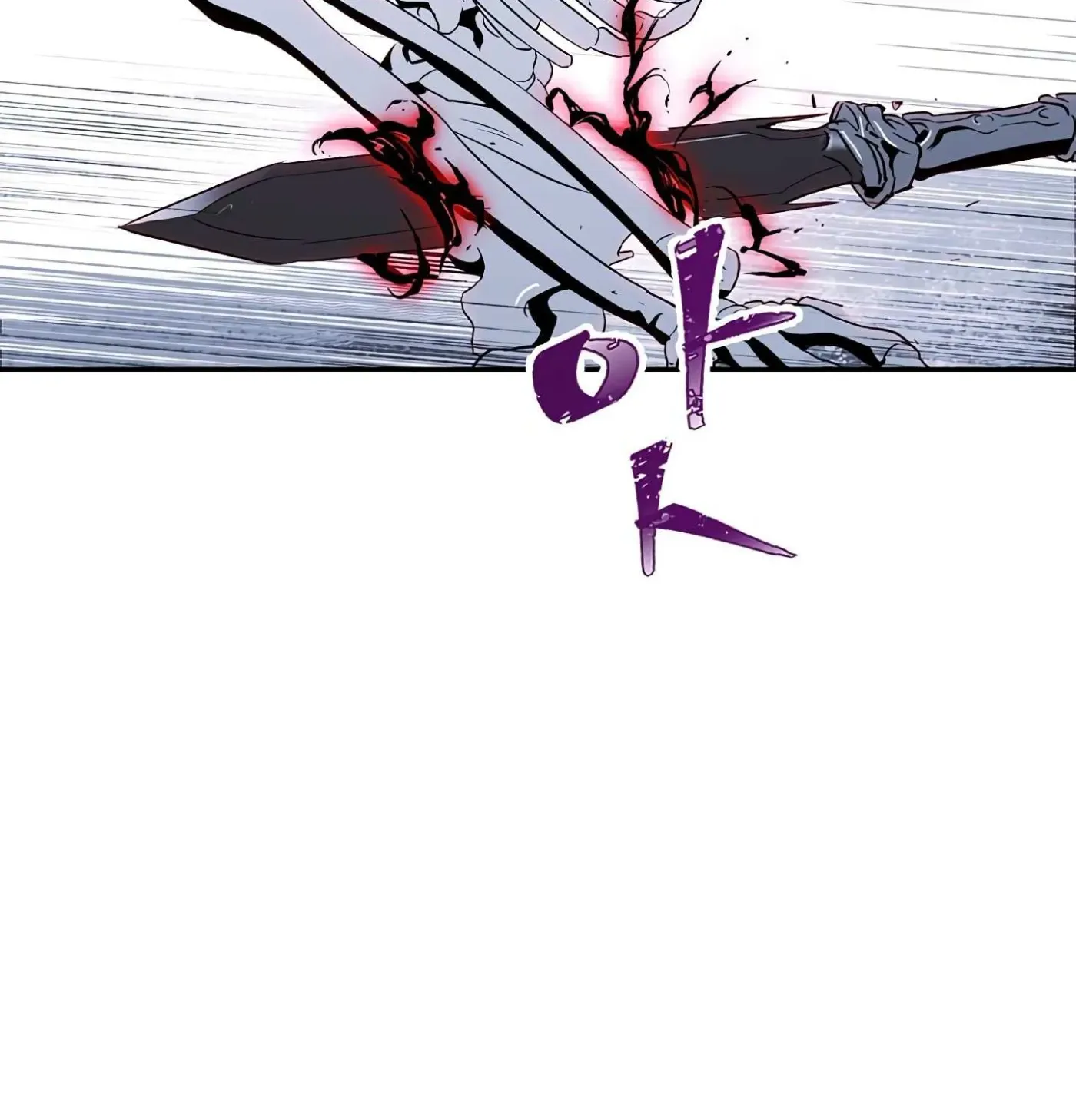 Skeleton Soldier Chapter 56 page 16 - 
