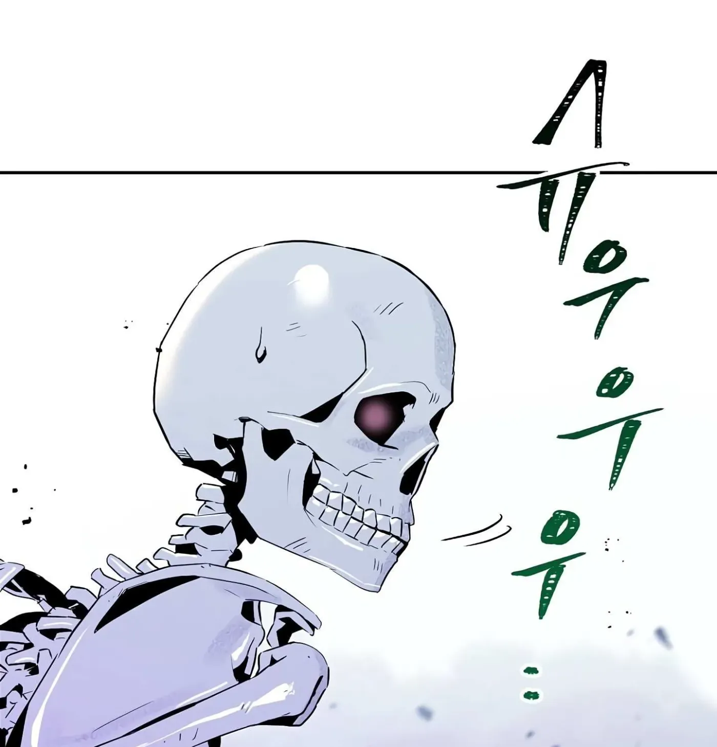 Skeleton Soldier Chapter 56 page 20 - 