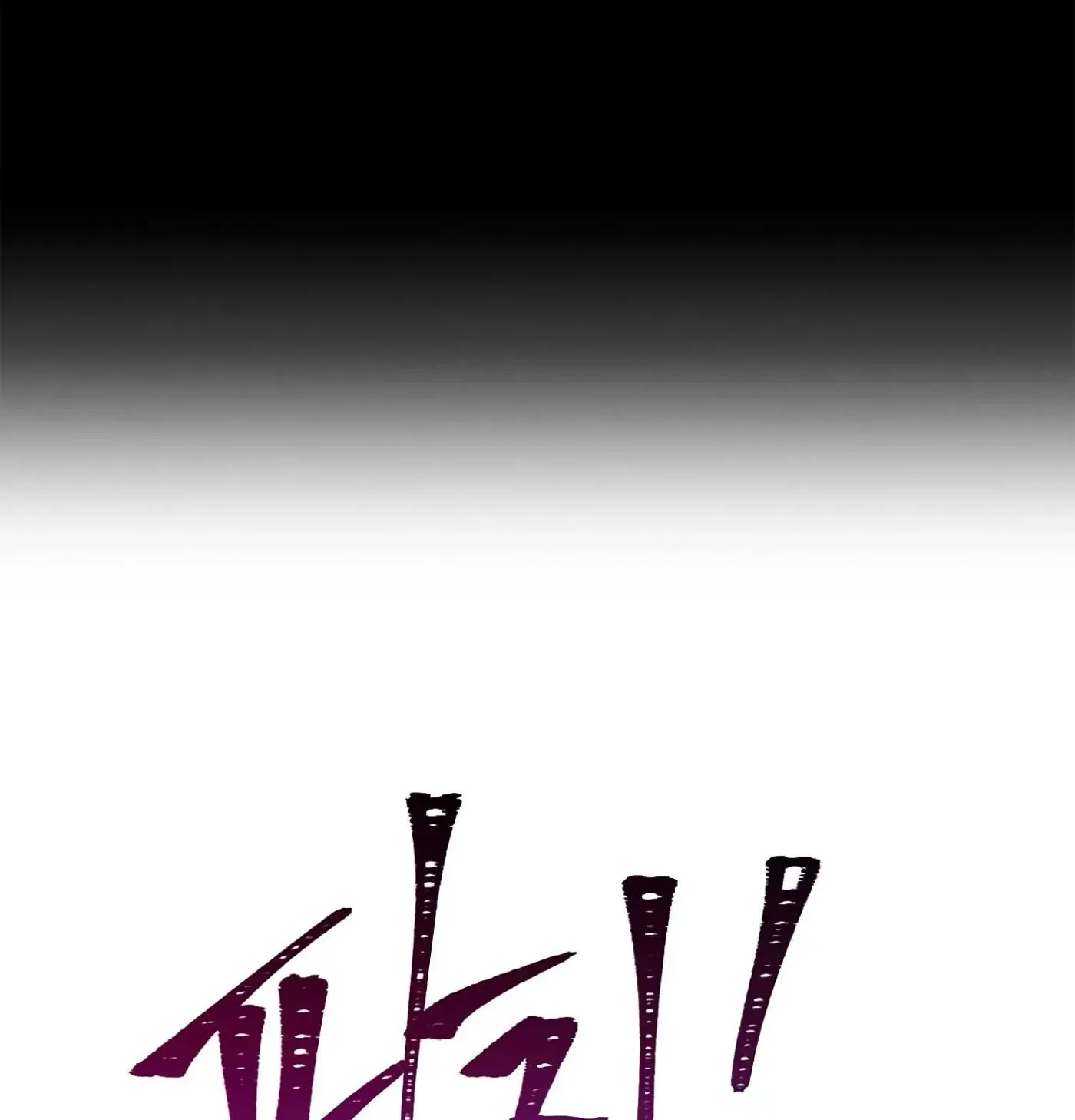 Skeleton Soldier Chapter 56 page 29 - 