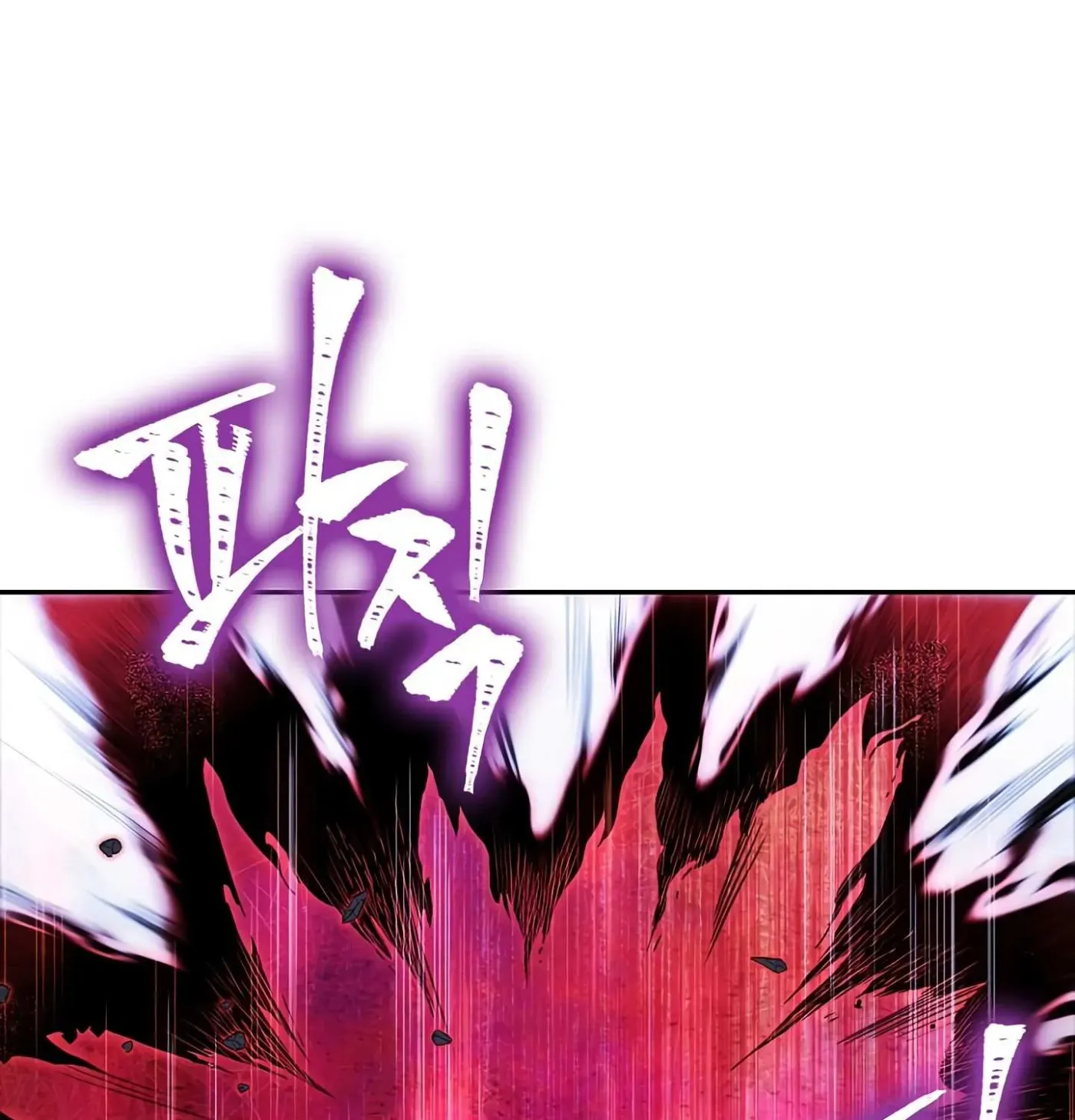 Skeleton Soldier Chapter 56 page 33 - 