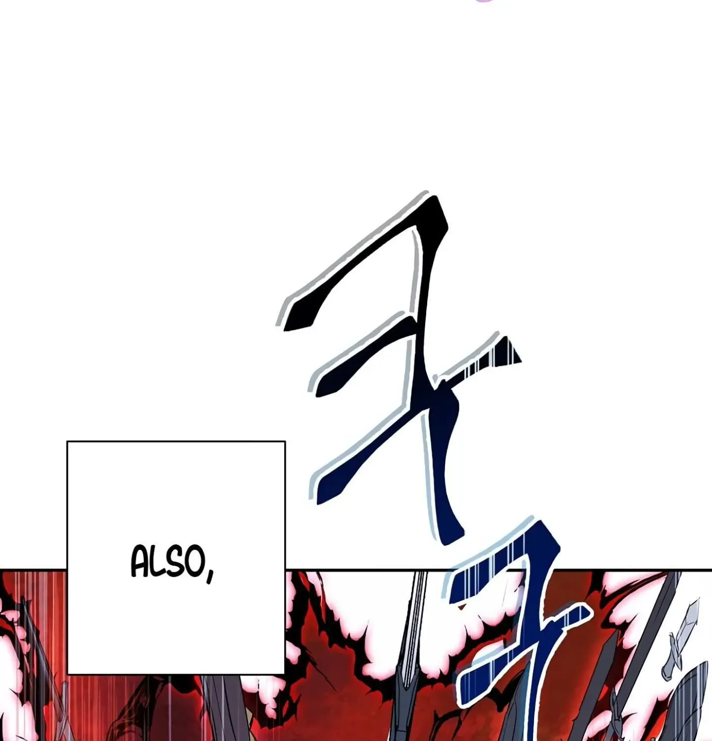 Skeleton Soldier Chapter 56 page 7 - 