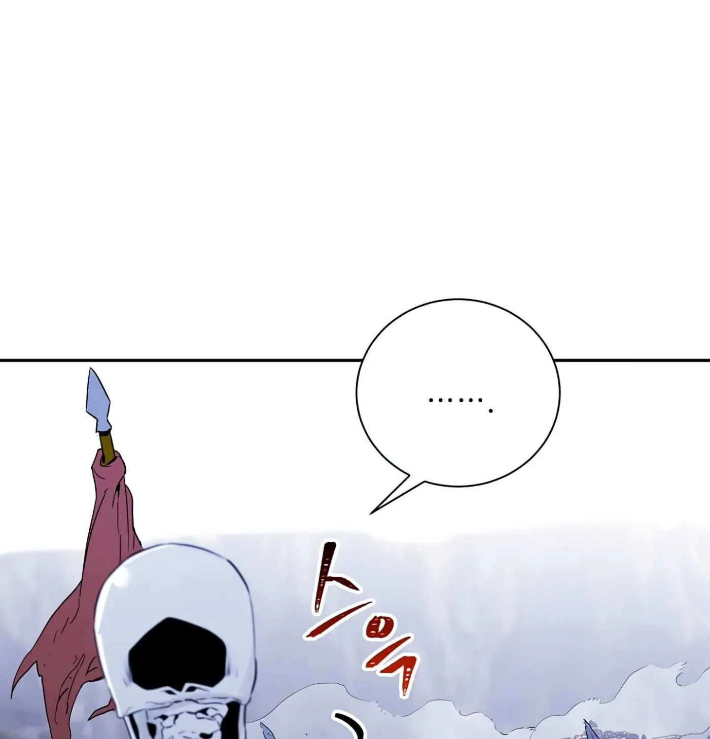 Skeleton Soldier Chapter 56 page 83 - 
