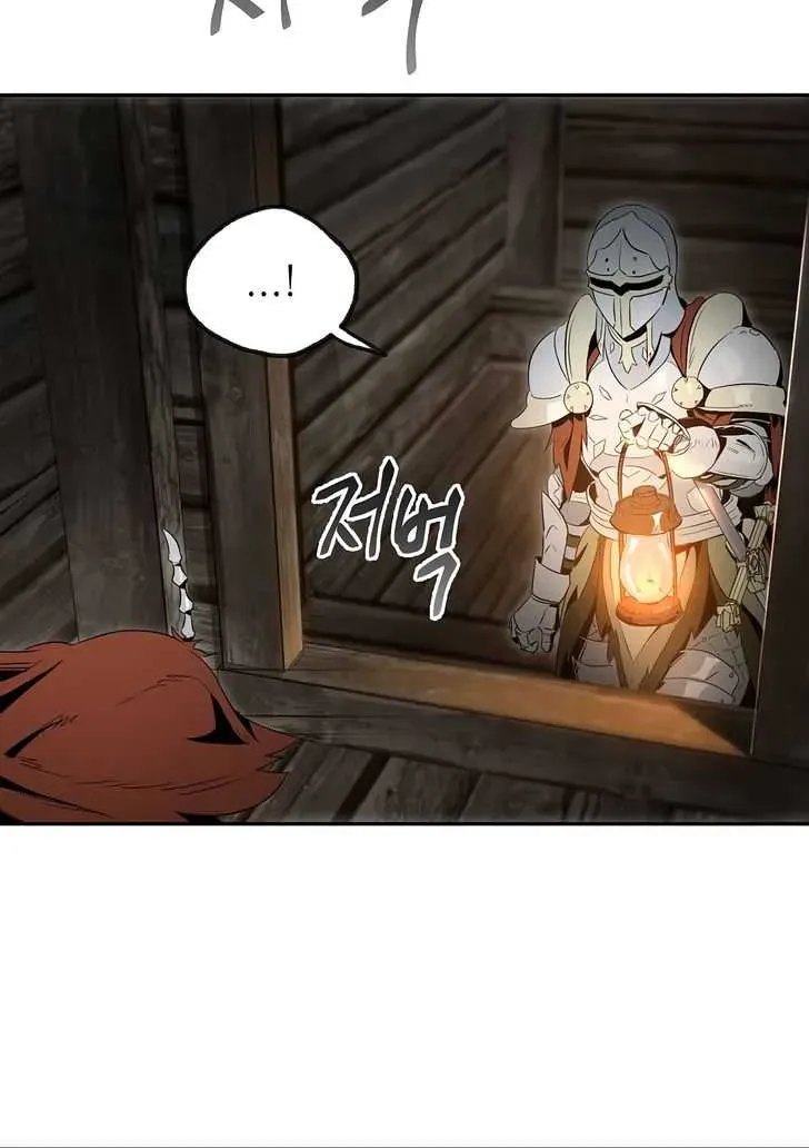 Skeleton Soldier Chapter 58 page 43 - 