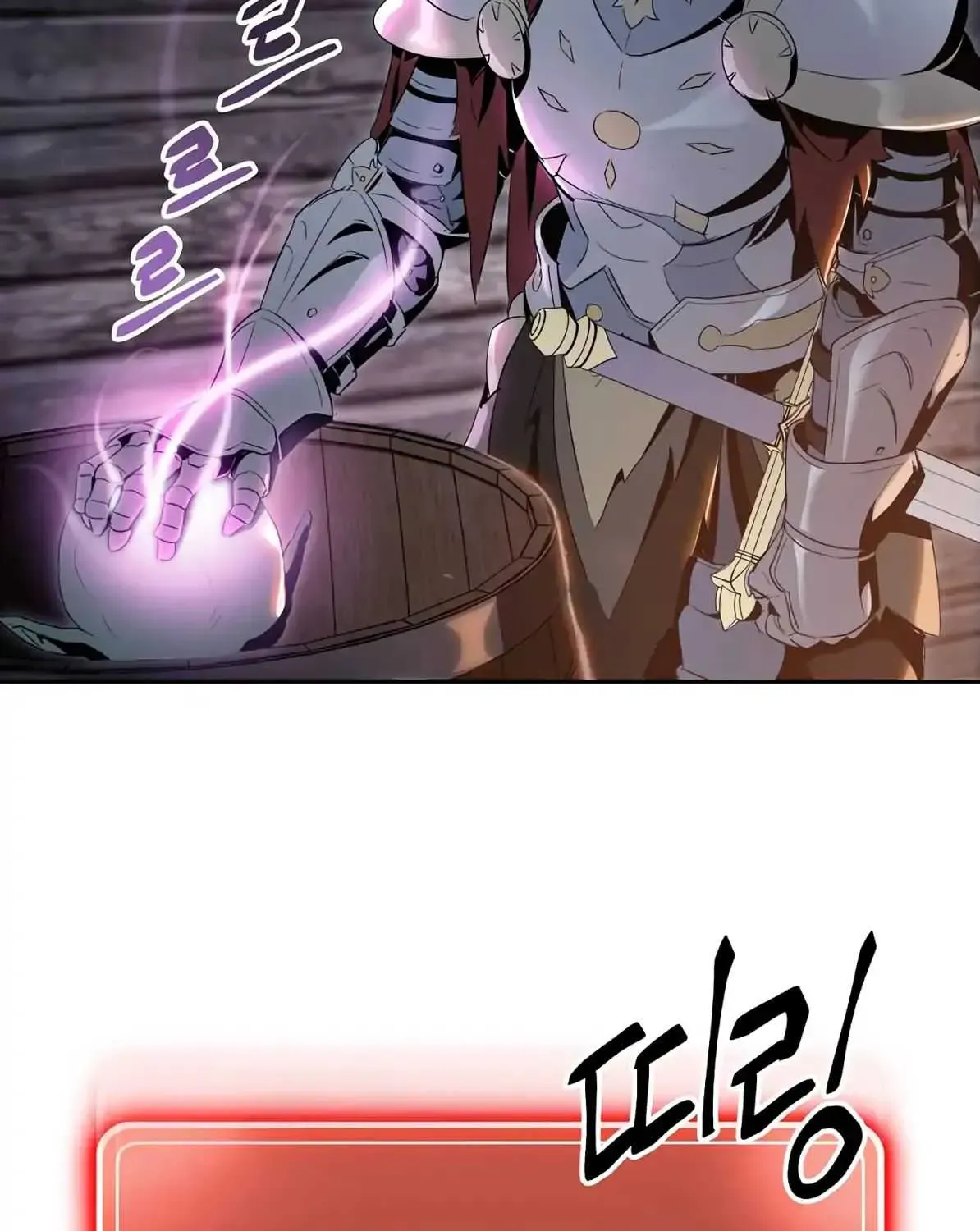 Skeleton Soldier Chapter 59 page 11 - 