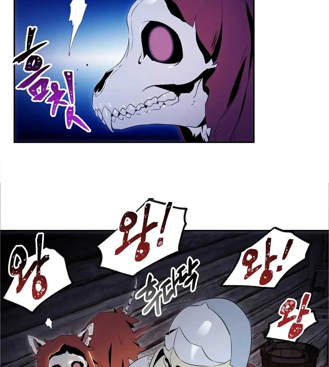 Skeleton Soldier Chapter 59 page 45 - 