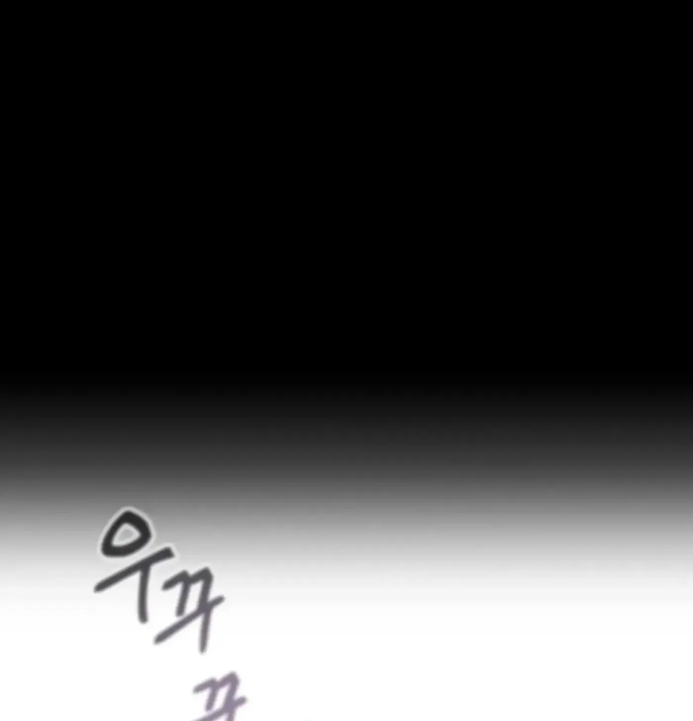 Skeleton Soldier Chapter 60 page 14 - 