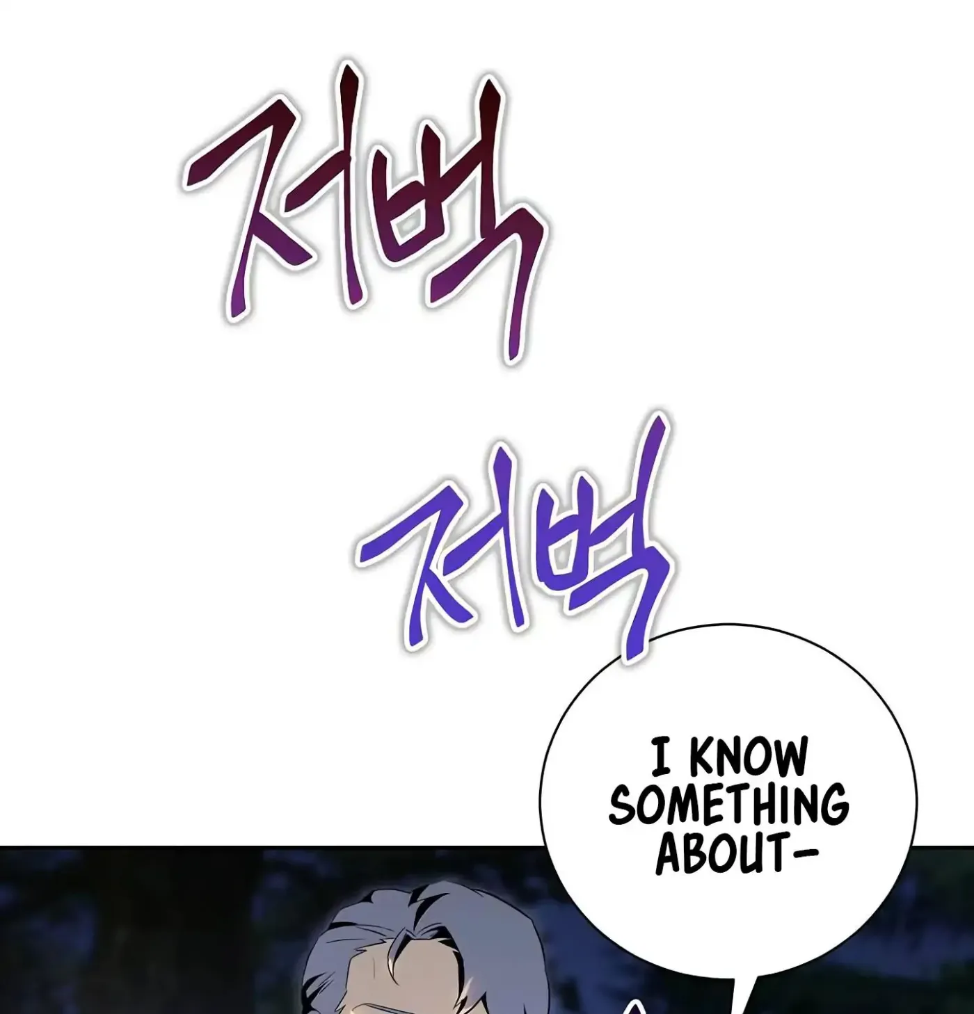Skeleton Soldier Chapter 60 page 35 - 