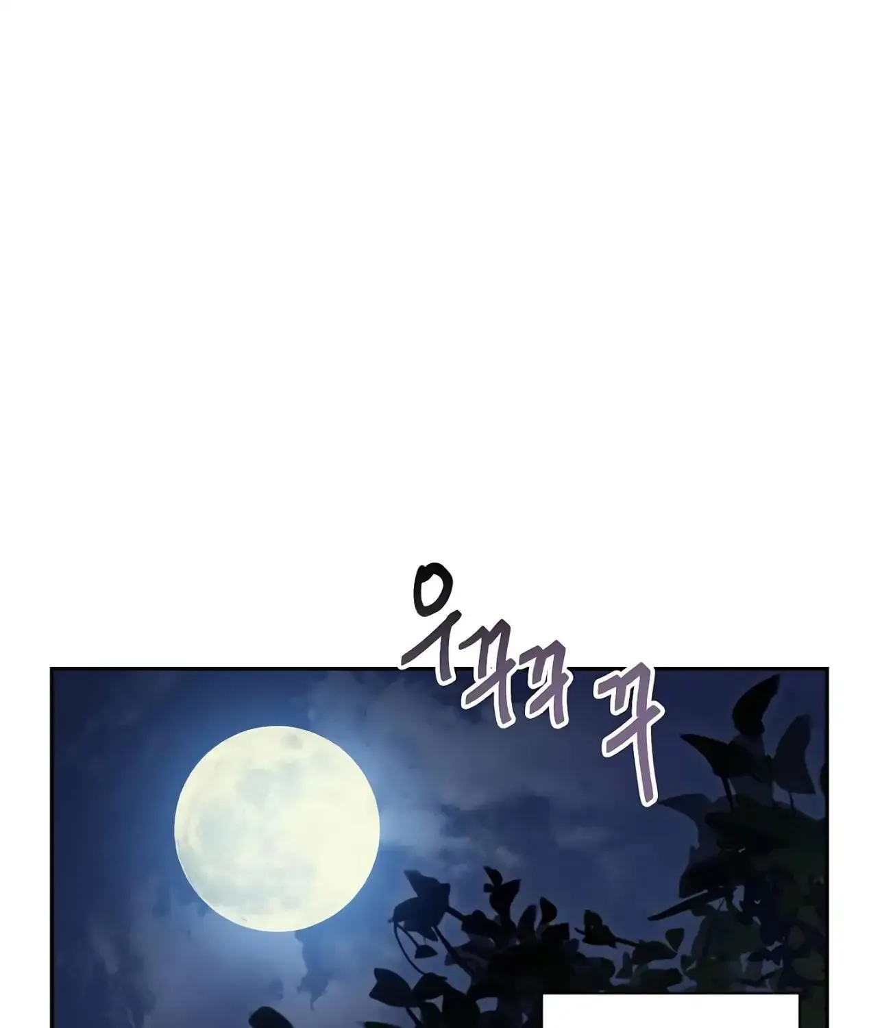 Skeleton Soldier Chapter 60 page 47 - 