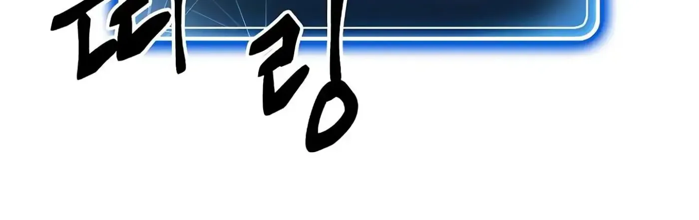 Skeleton Soldier Chapter 60 page 59 - 