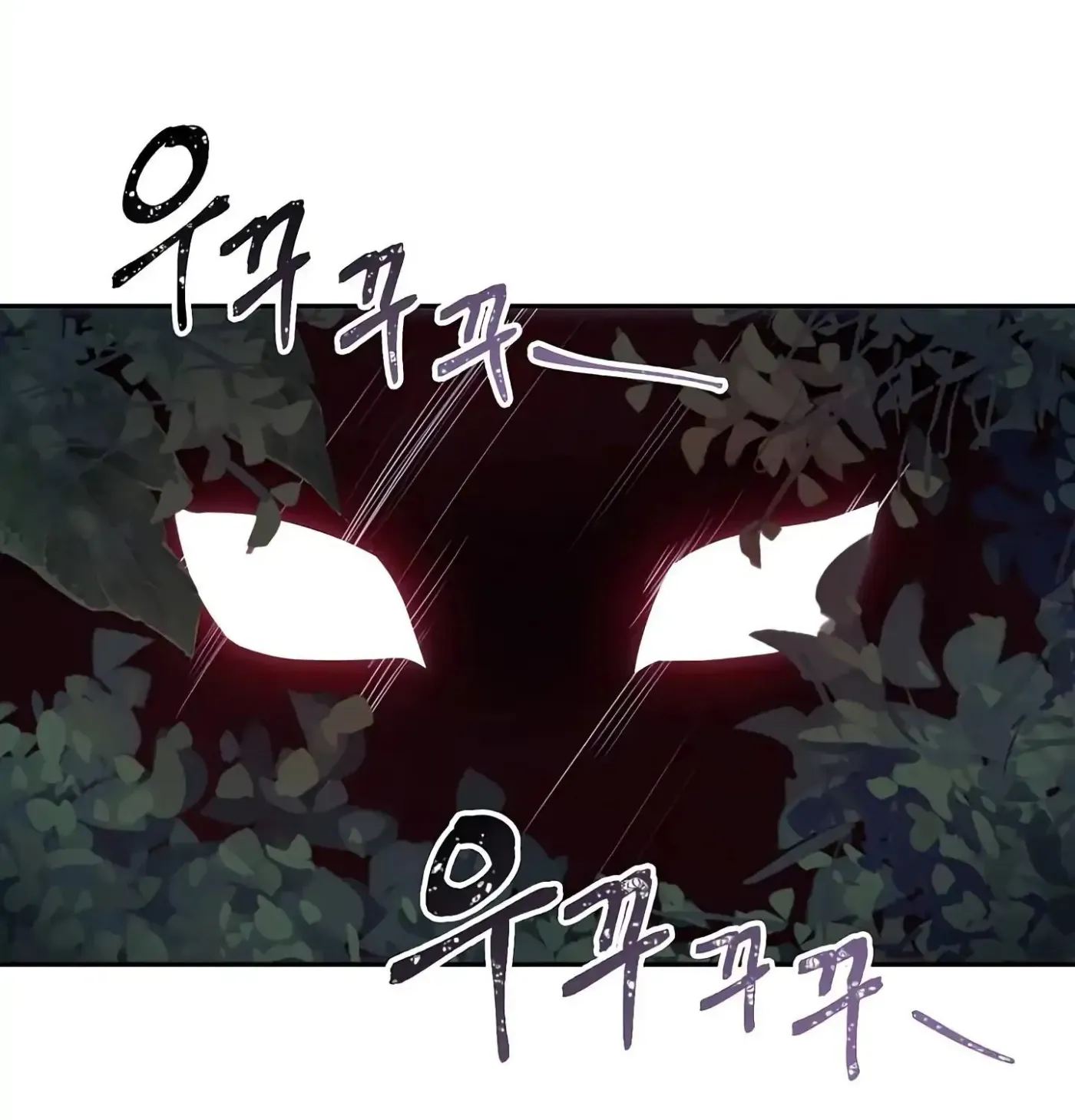Skeleton Soldier Chapter 60 page 65 - 