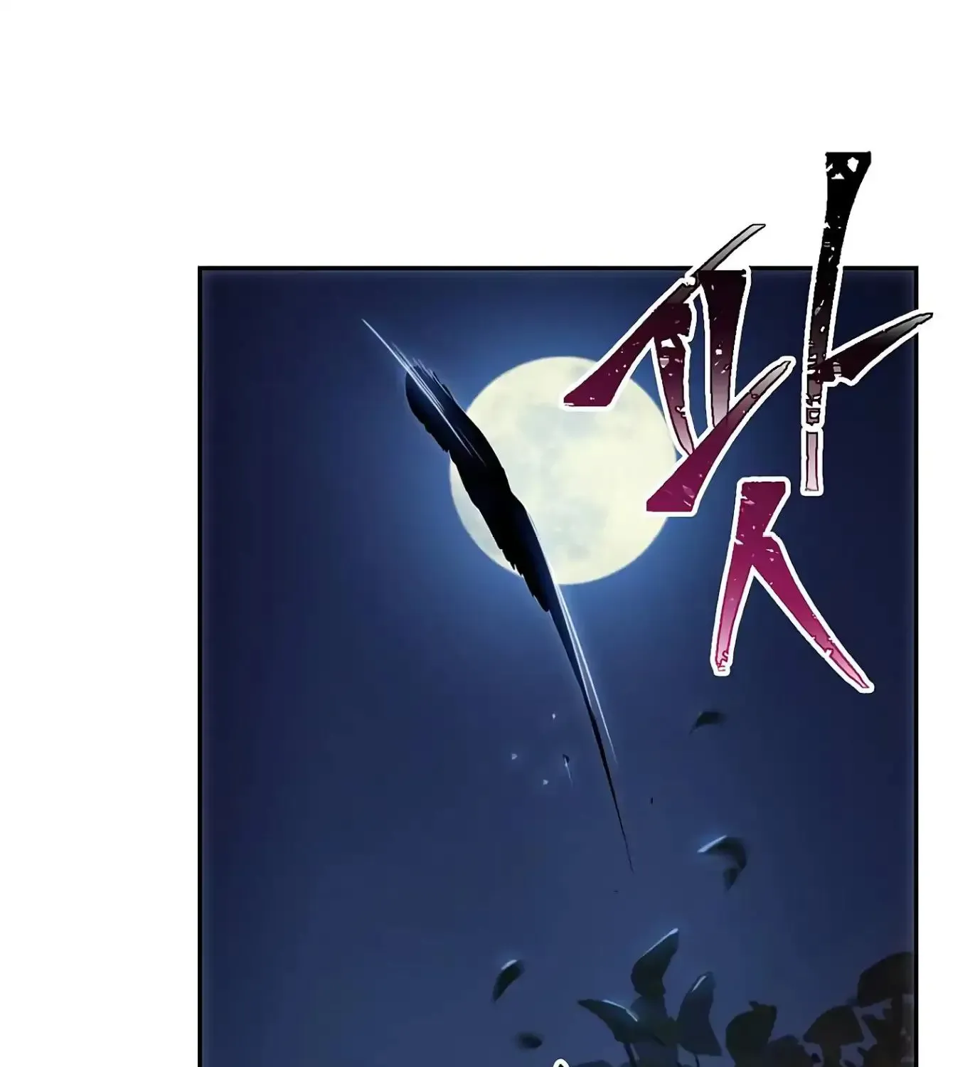 Skeleton Soldier Chapter 60 page 67 - 