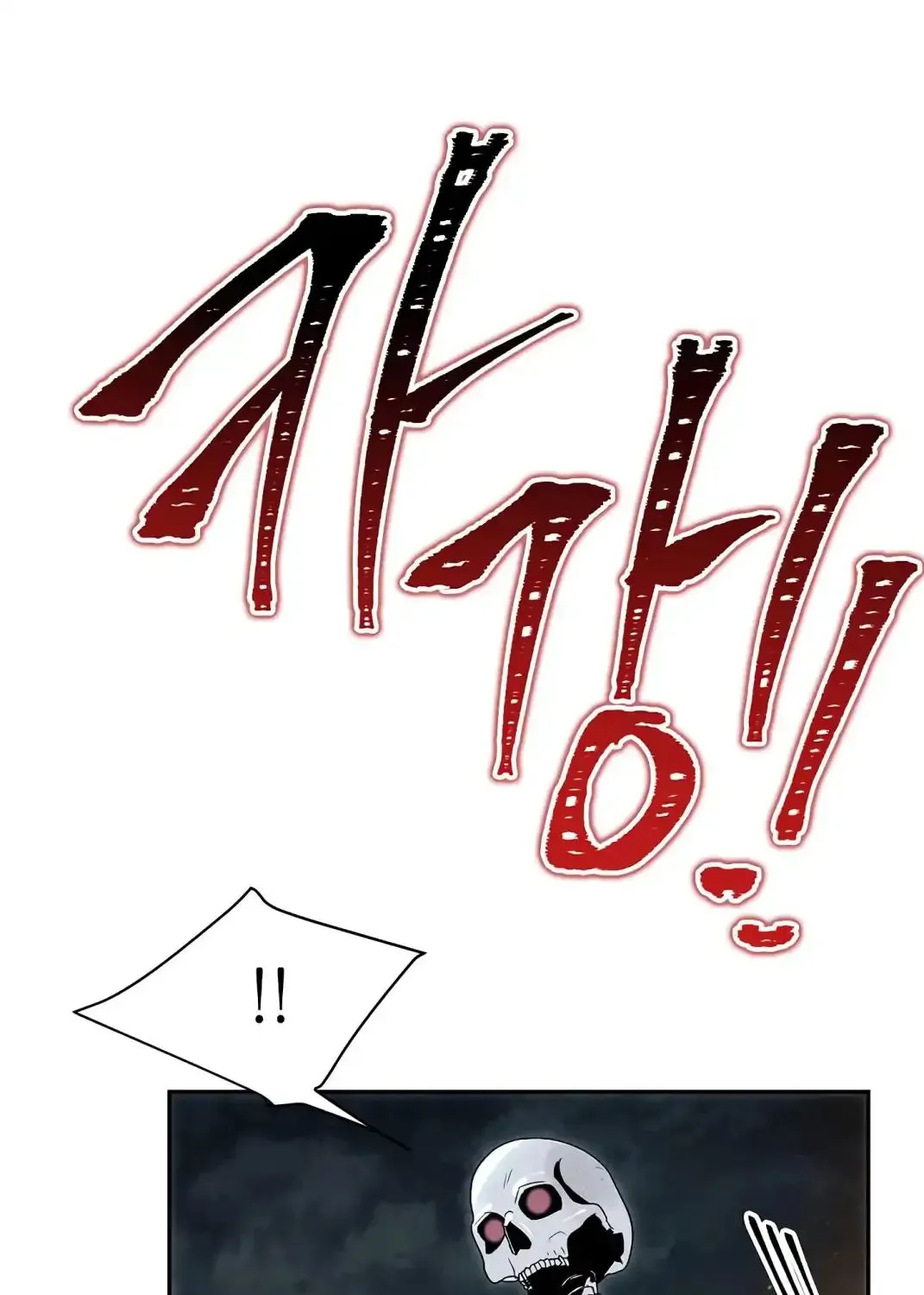 Skeleton Soldier Chapter 60 page 72 - 